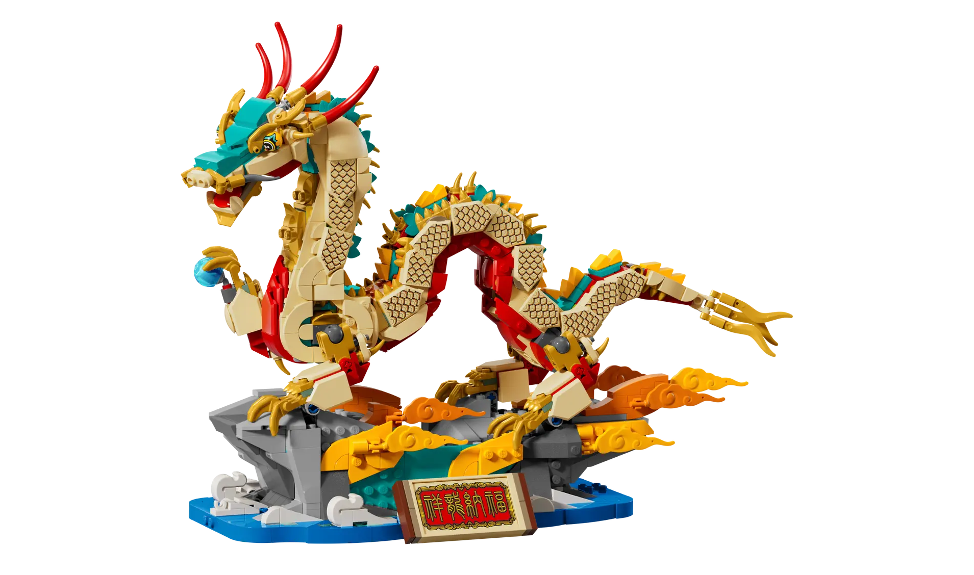 lego auspicious dragonf1704815708
