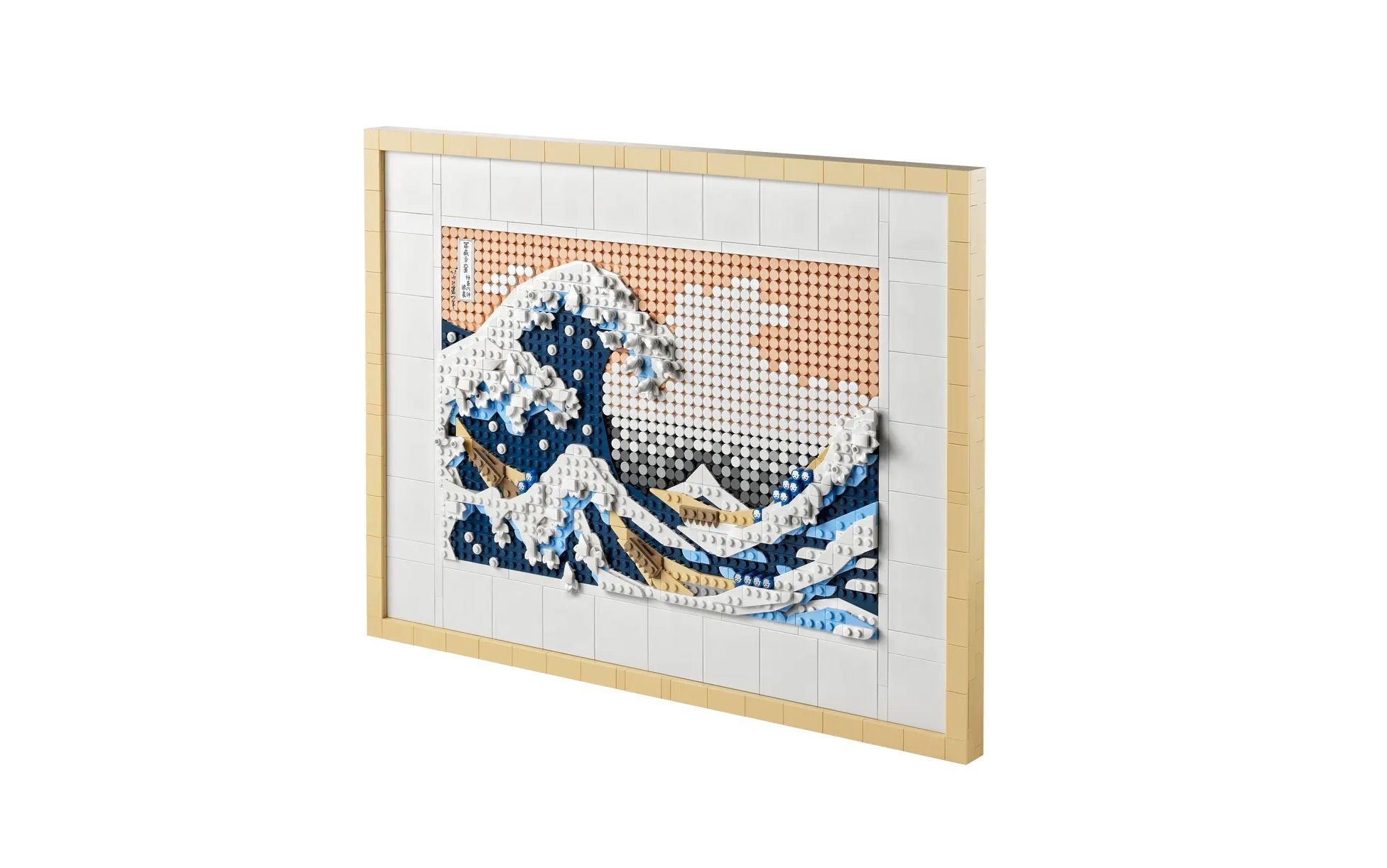 lego hokusai great wavef1694531006