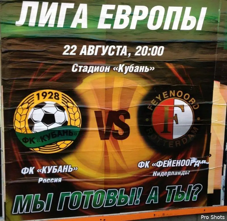 Kuban Krasnodar - Feyenoord 1-0