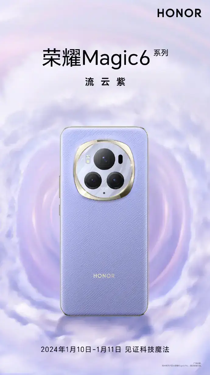 honor-magic6-a.webp@webp