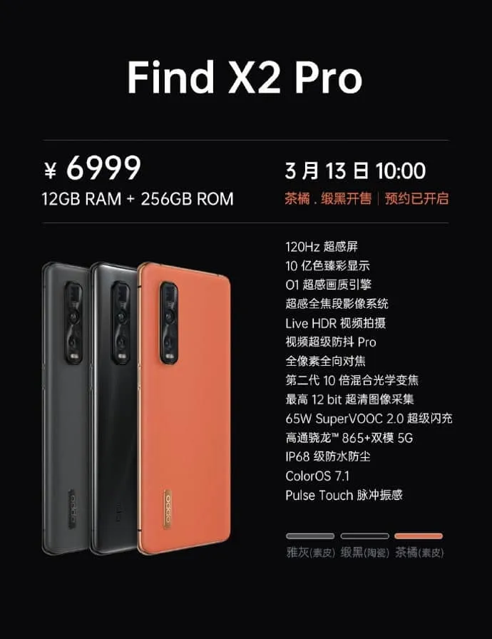 か*ち様 OPPO Find X2 Pro 12GB/512GB 修理できる方向 OPPO Find X2 Proのバッテリー交換で電池持ちが改善！劣化でお