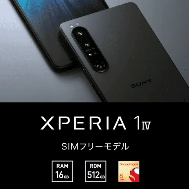 sony-xperia-1-iv-685191bc078ae