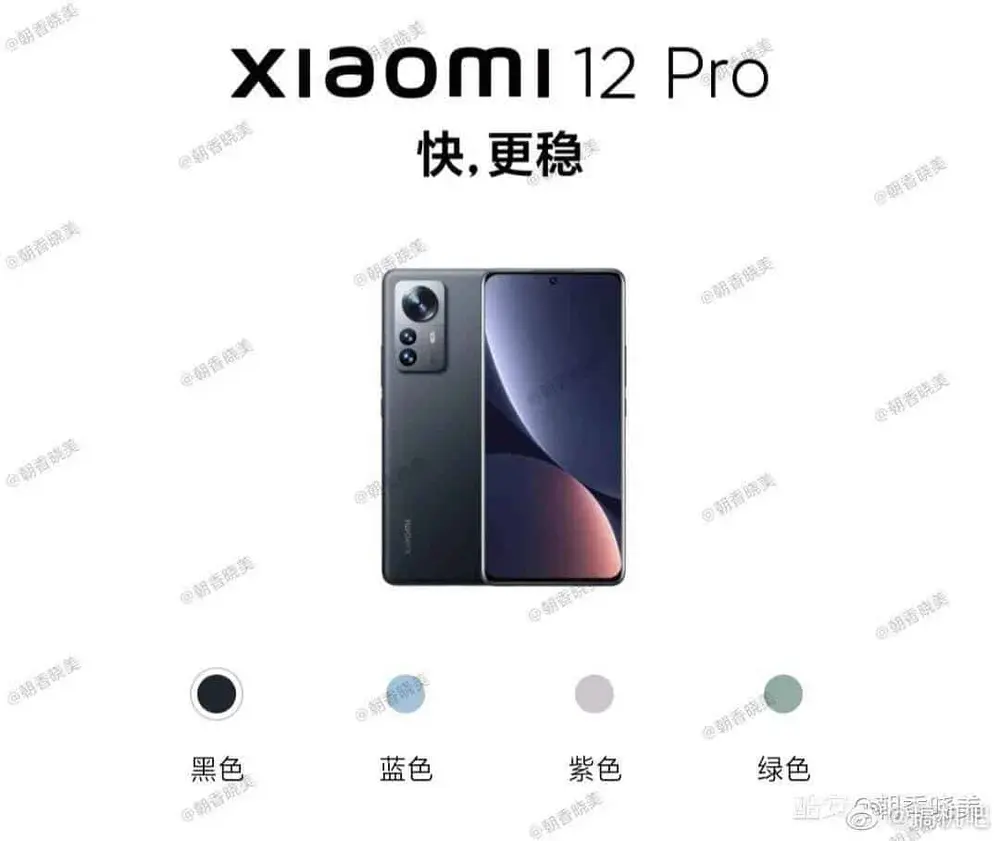 Xiaomi 12 Pro Design Renders Leaked, Specifications & Colors Tipped