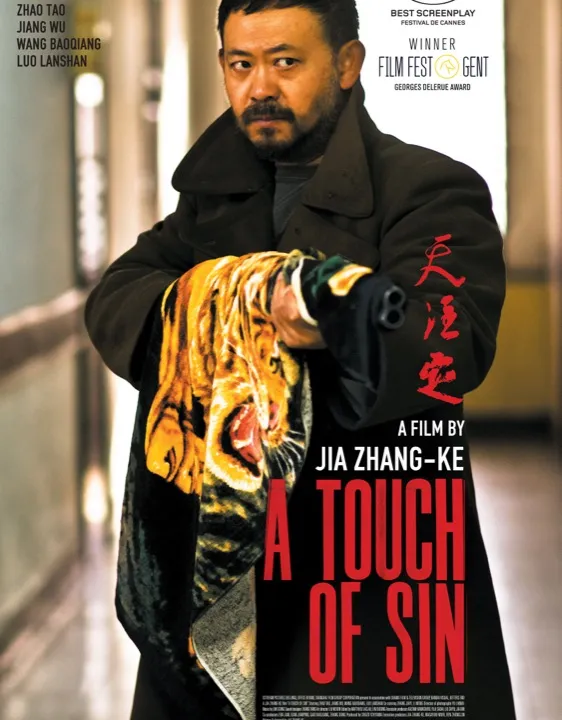 A Touch of Sin