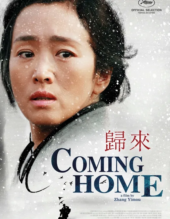 Coming Home