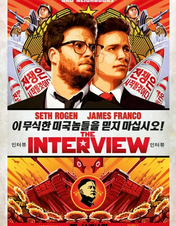 The Interview