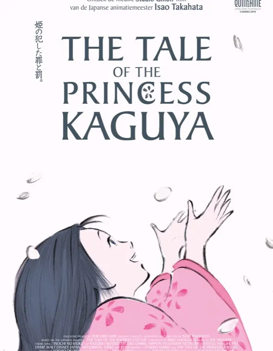 The Tale of the Princess Kaguya