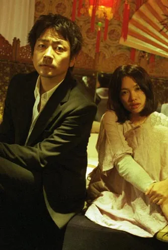 Tokyo Playboy Club