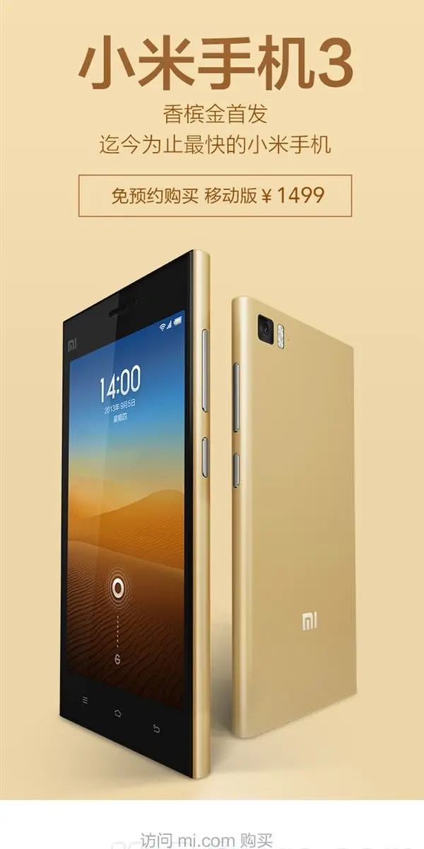gold-xiaomi-mi32.jpg@webp