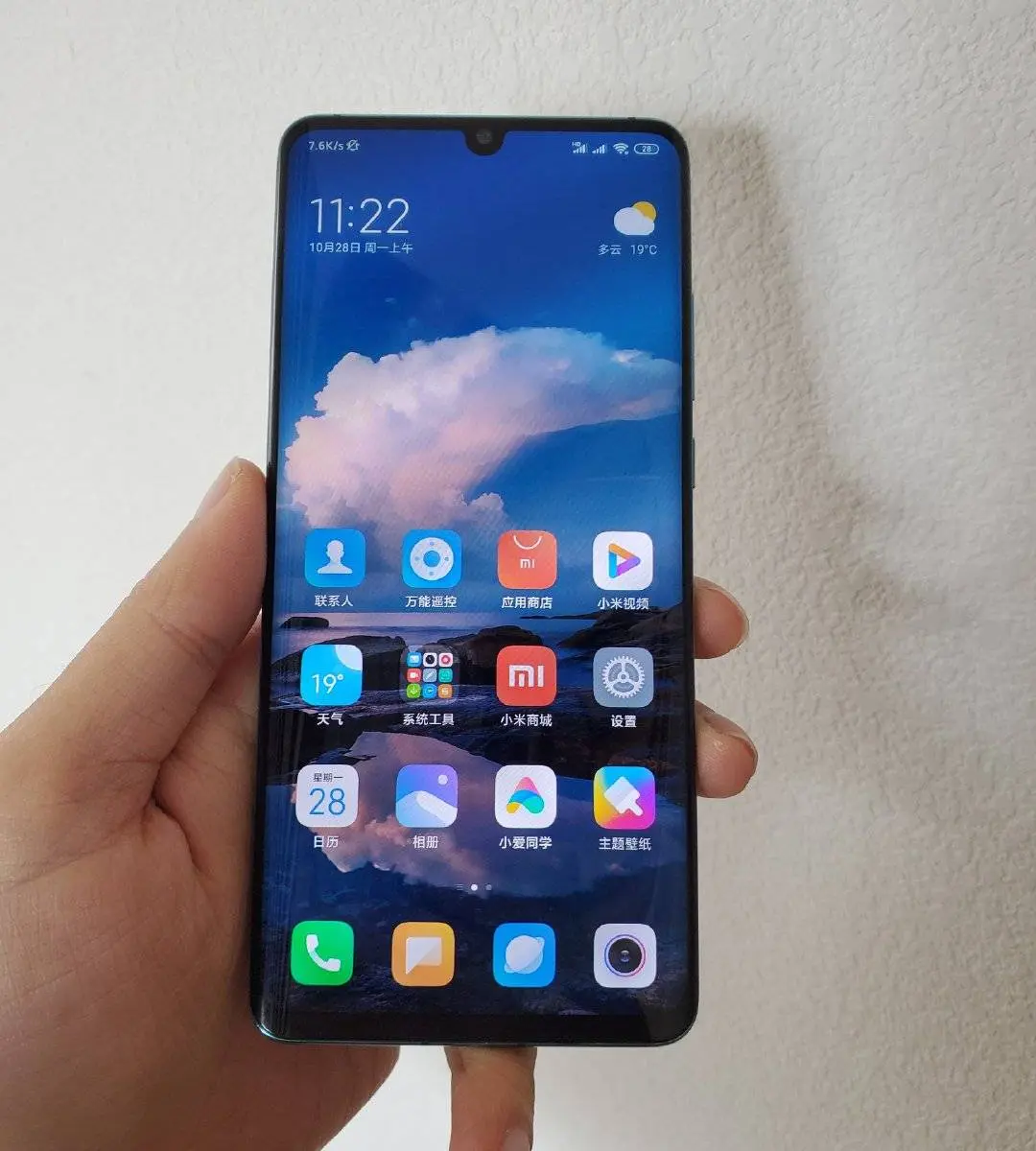 Xiaomi CC9 Pro price may exceed 3000 yuan ($425)