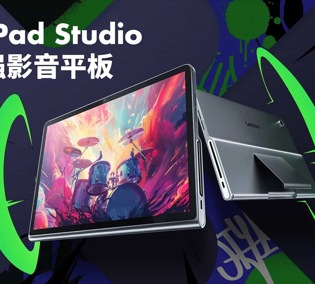 Lenovo Xiaoxin Pad Studio Tablet Arrives With JBL Speakers