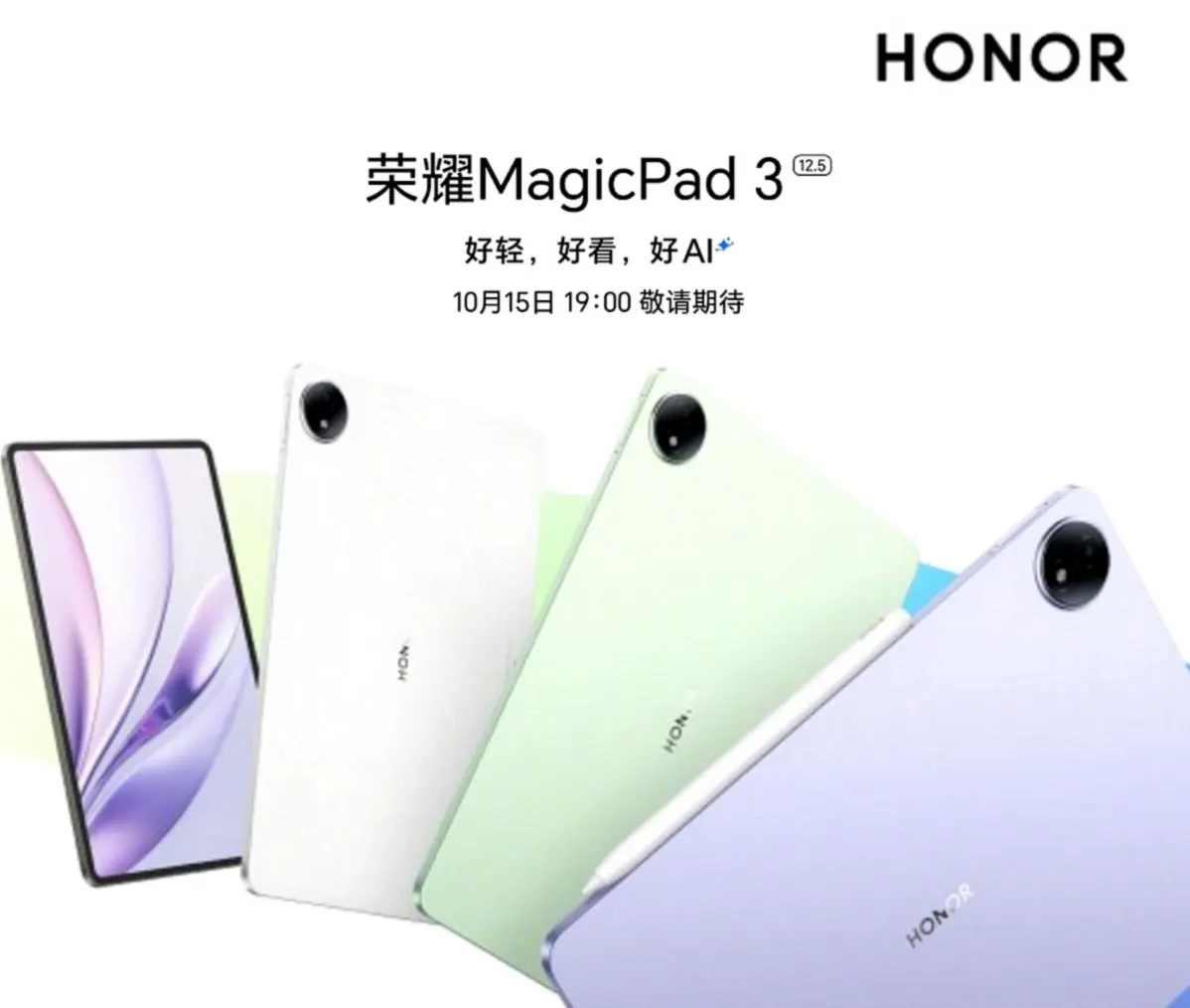 Honor MagicPad 3 Pro 13.3 Coming Next Week With Snapdragon 8 Elite