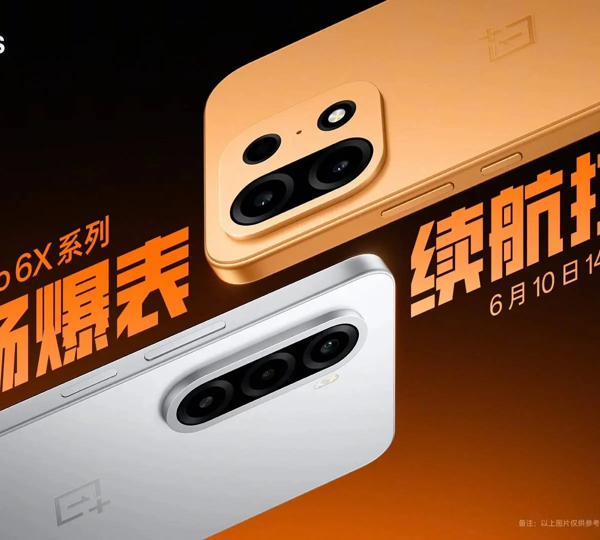 OnePlus Turbo 6X Series Official: 2 Phones, 2 Chipsets, 2