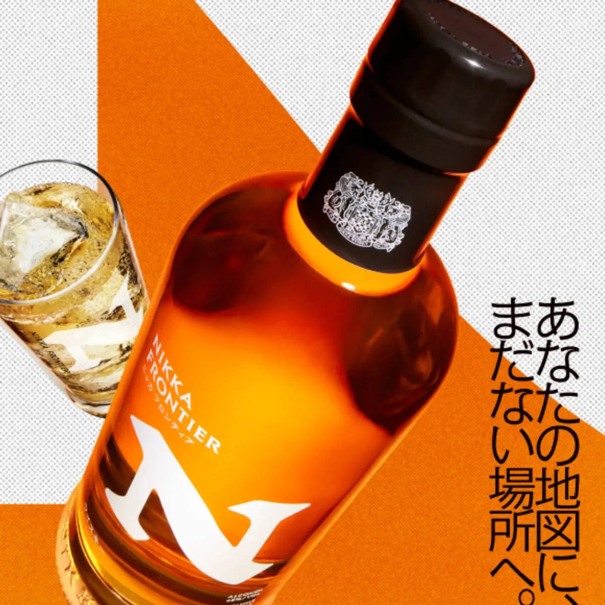 nikka-frontier-69b7ab0535ad6.