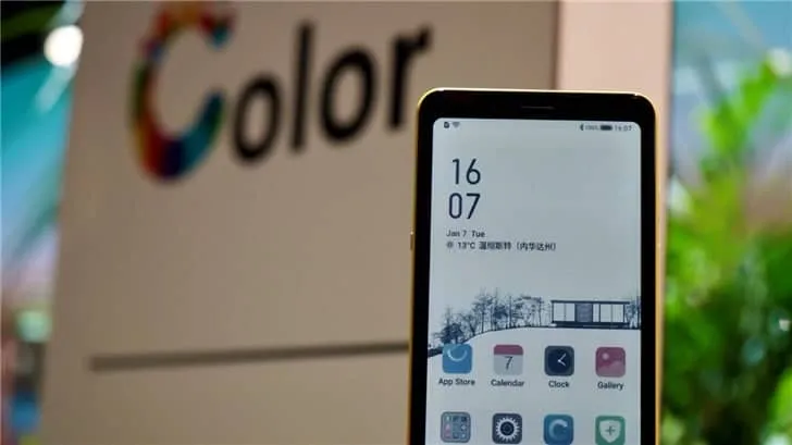 Hisense To Bring The World's First Color Ink-Screen Reading Smartphone