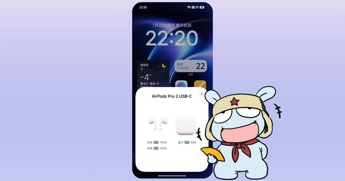 Xiaomi hat gerade das getan, was Google nicht wollte: Native ...