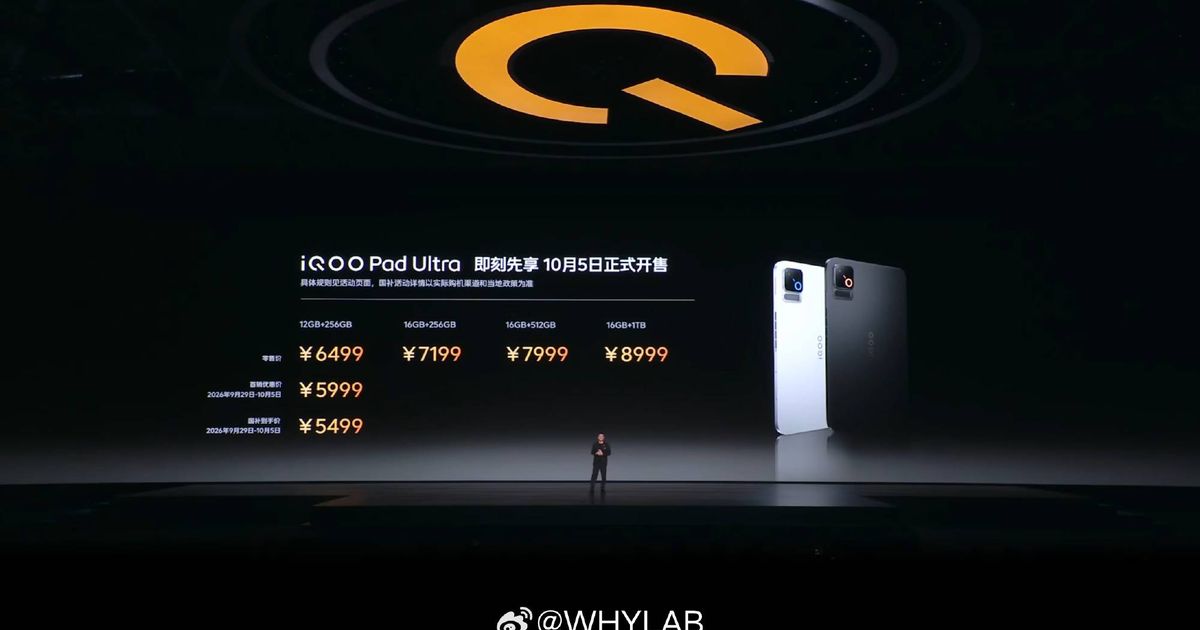 iQOO Pad Ultra is officially here: Snapdragon 8 Elite Extreme Gen 6 ...