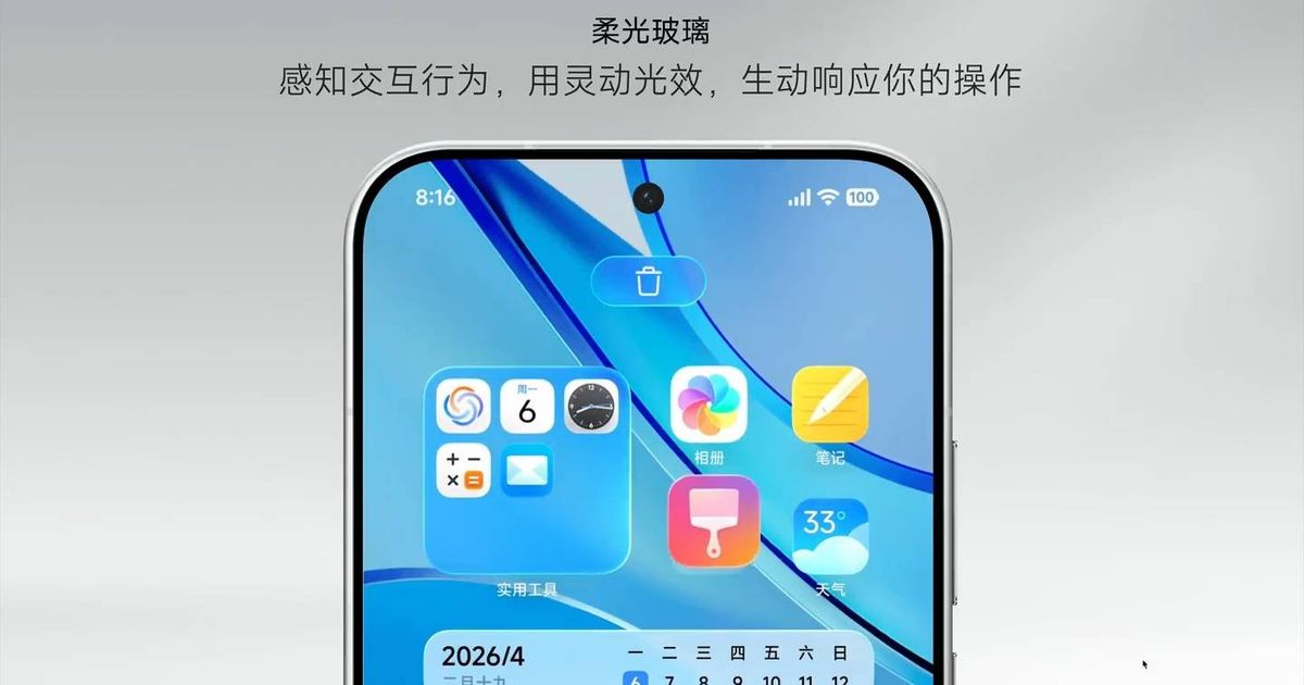 Xiaomi Starts Rolling Out HyperOS 4. Which Devices Get It First?