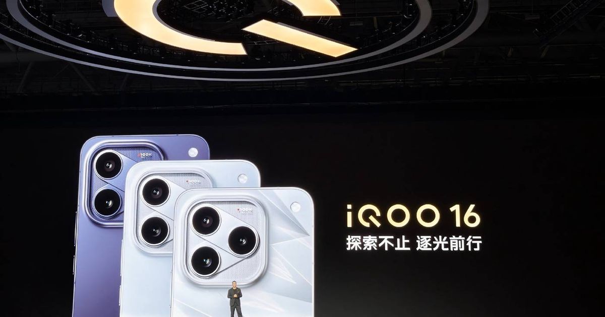 How Efficient Is the iQOO 16's 2K 165Hz Display?