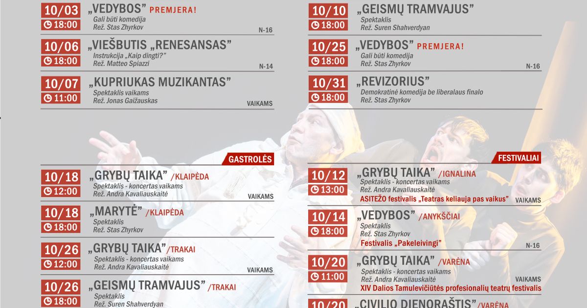 Spalis Alytaus miesto teatre: susipažinkite!