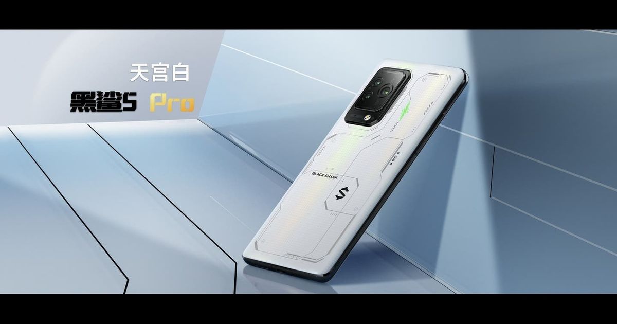 Black Shark 5 Pro 256GB ホワイト/シルバー 006wz5kbly1h0rzn0gppgj31400u07