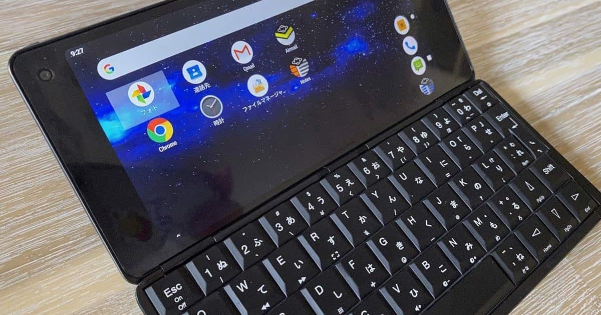 This smartphone allows you to use Linux alongside Android