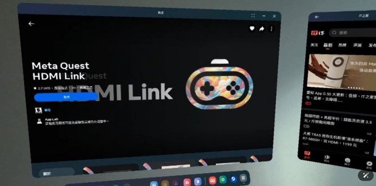 Meta Quest 2 / 3 / Pro Now Support Wired Streaming with HDMI Link App