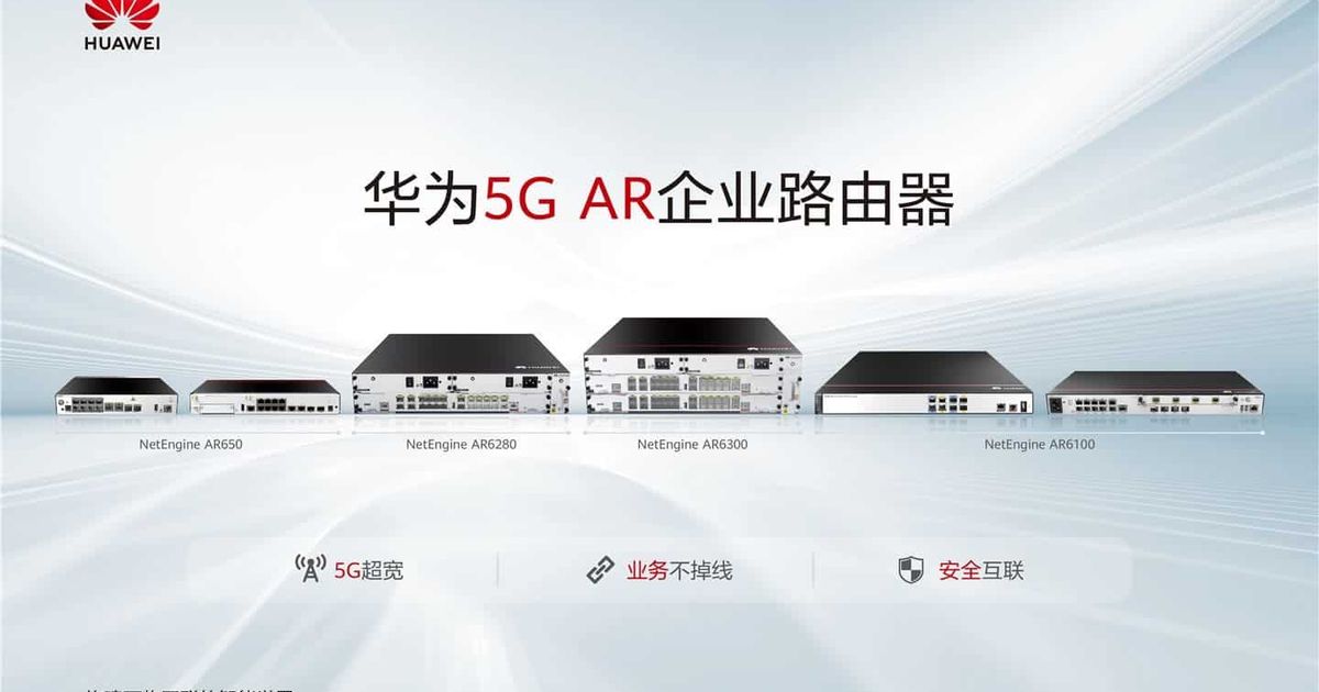 Huawei releases a new 5G AR enterprise router: super uplink, all SD-WAN ...