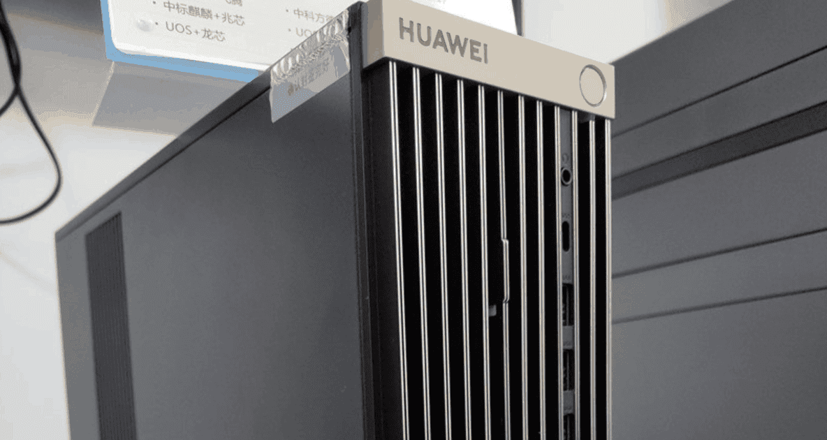 Huavei Computer Huawei desktop computer will hit the shelves this year