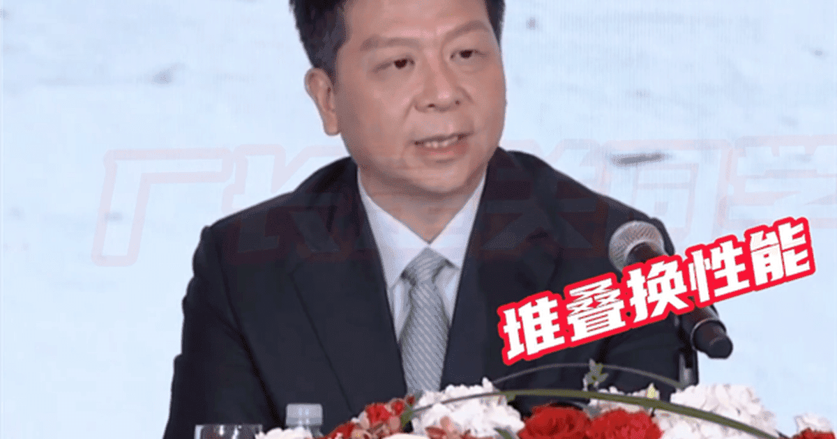 Huawei latest patents - scroll device & chip stack packaging patents ...