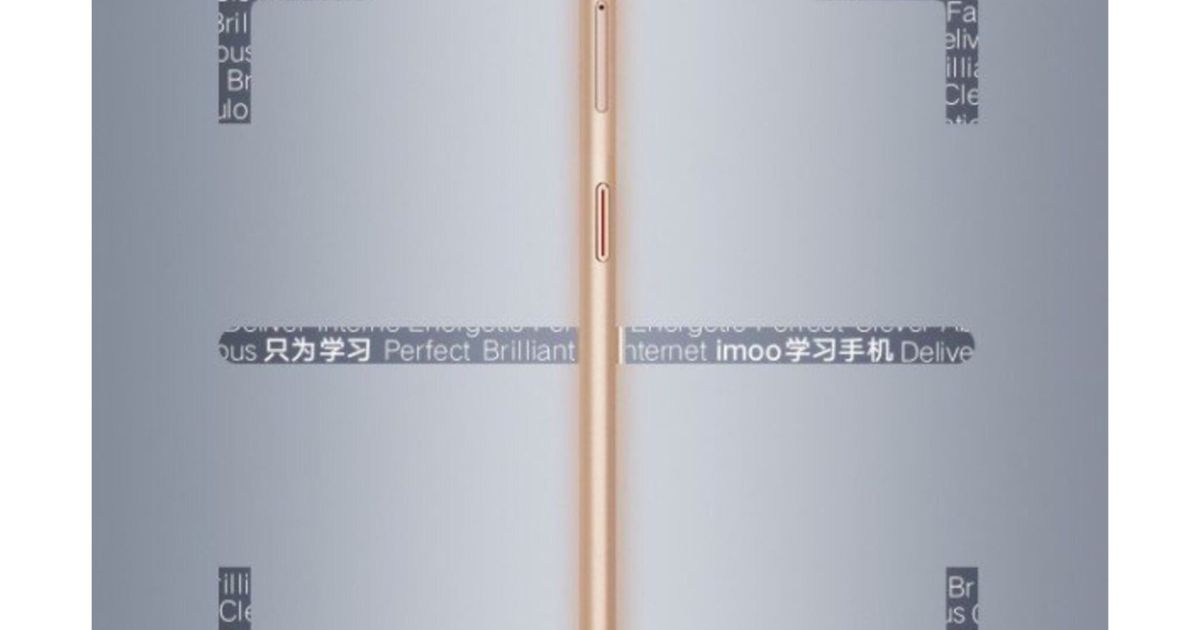 The owners of Vivo, Oppo and OnePlus start a new brand