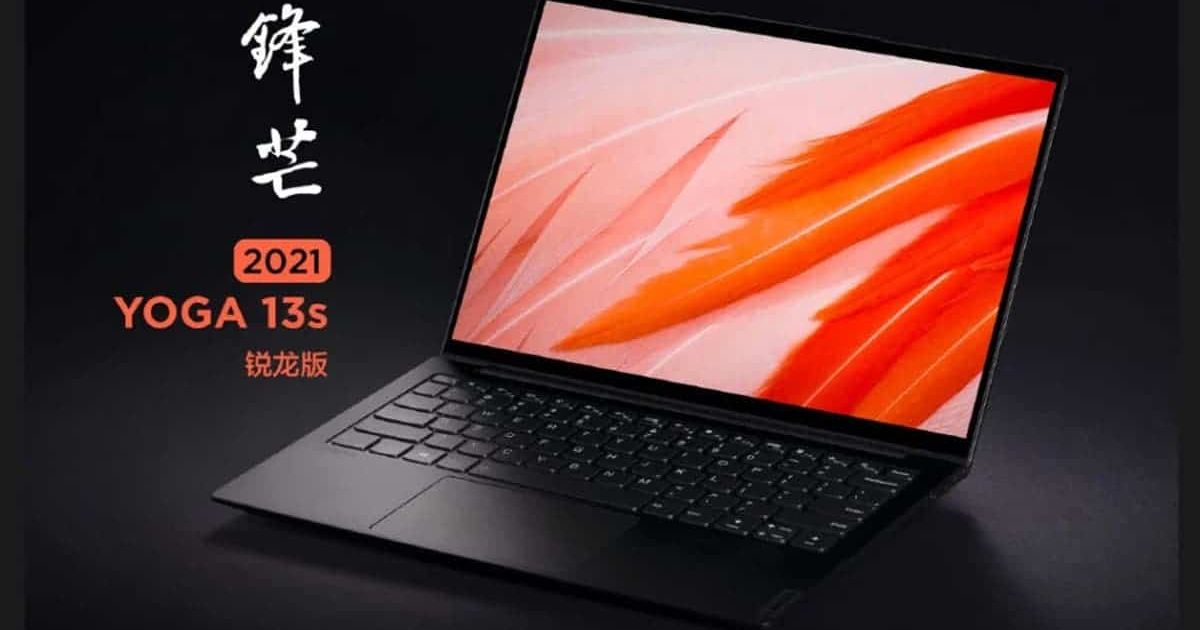 lenovo-yoga-13s-2021-ryzen-
