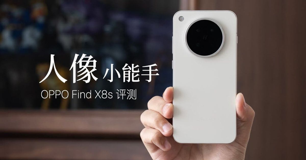 OPPO Find X8s and X8s+ Unveiled with Dimensity 9400+, 120Hz AMOLED