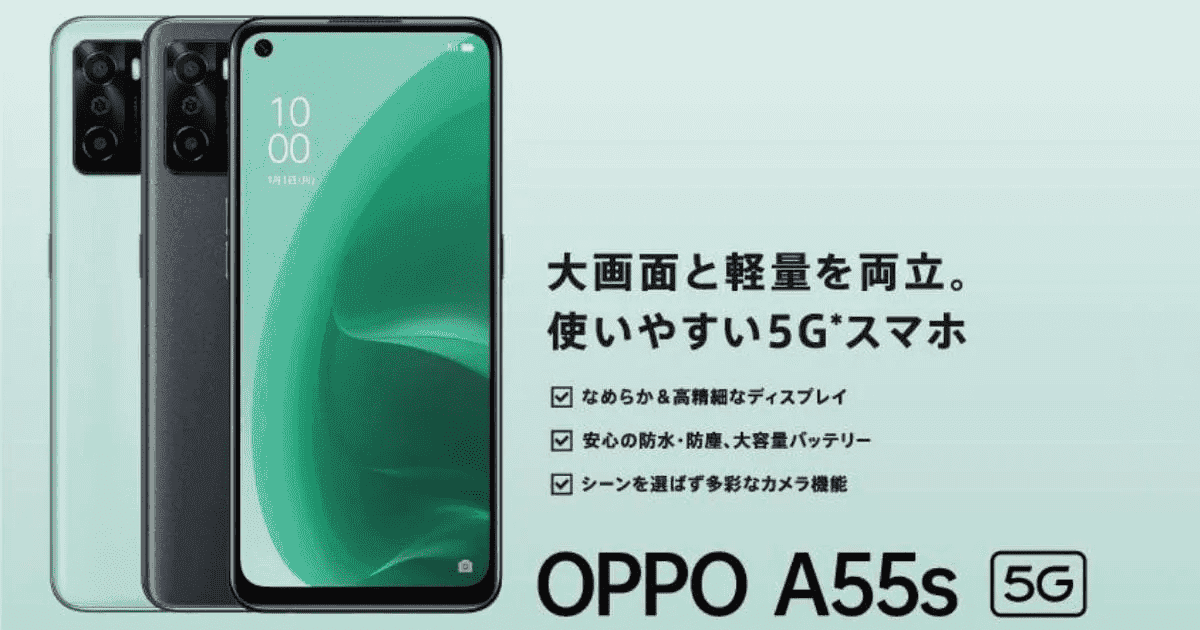 oppo-a55s-specsds.png