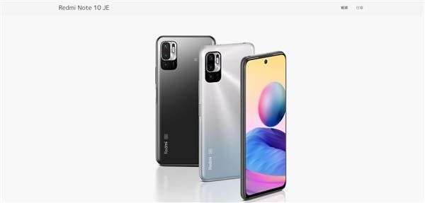 レドミノート 10JE Redmi Note s-