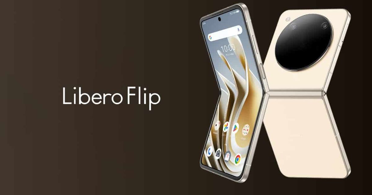 【ひなぼん】Libero Flip 128GB 6GB ゴールド Libero Flip｜価格比較・最新情報 - 価格.com