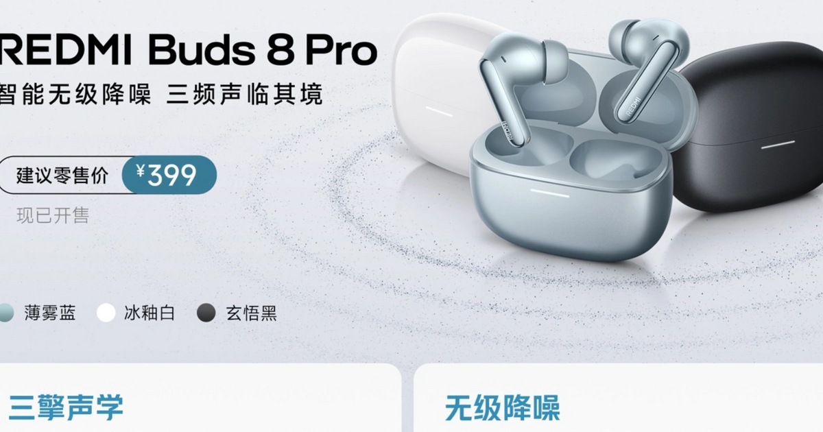 redmi-buds-8-pro-697c506589838.png