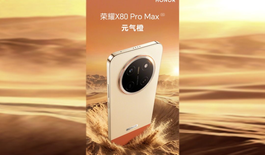 Honor X80 Pro Max Leaked with 11,000mAh battery and 90W Fast Charging Honor X80 Pro Max Leaked with 11,000mAh battery and 90W Fast Charging