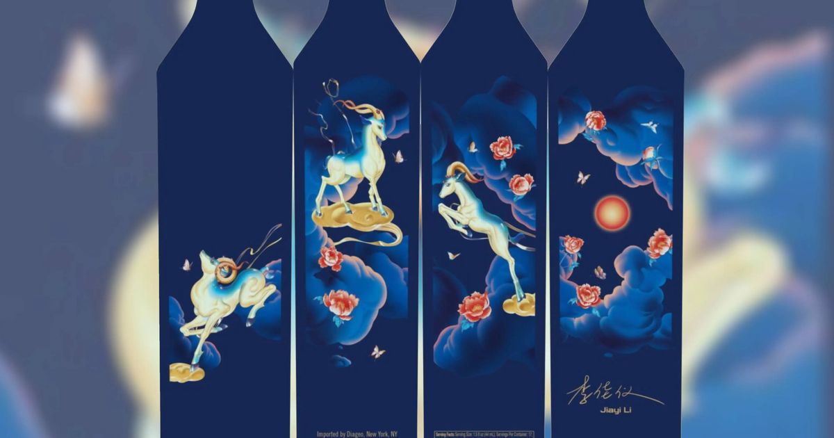 Johnnie Walker Unveils a New Limited Edition and It's Not the Year