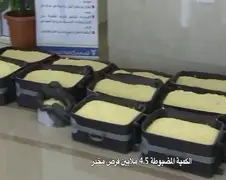 $4.5M drugs in beslag genomen in Abu Dhabi