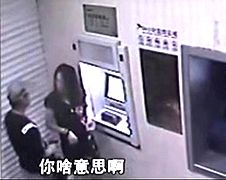 Chinese vrouw daagde overvaller bij pinautomaat uit...
