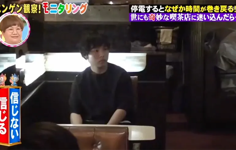 Japanse grappenmakers laten mensen geloven dat ze in een tijd loop zitten