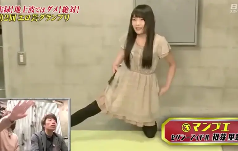 Only in Japan: Dame moet fluiten met vagina