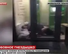 Pinautomaat in Rusland tijdelijk buiten gebruik