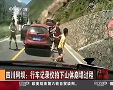 Rennen voor je leven: Verschuiving stenen in China