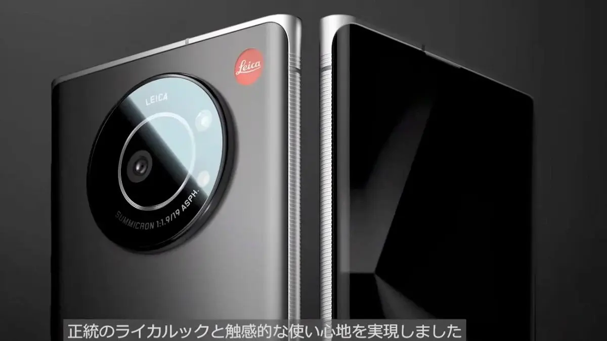 Leica has released the first smartphone under its brand: Leitz Phone 1