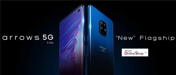 Fujitsu Arrows 5G: First Snapdragon 865 Phone With Yuba Rear Camera