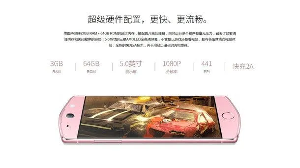 Meitu M6 and leather backed V4 on sale in China