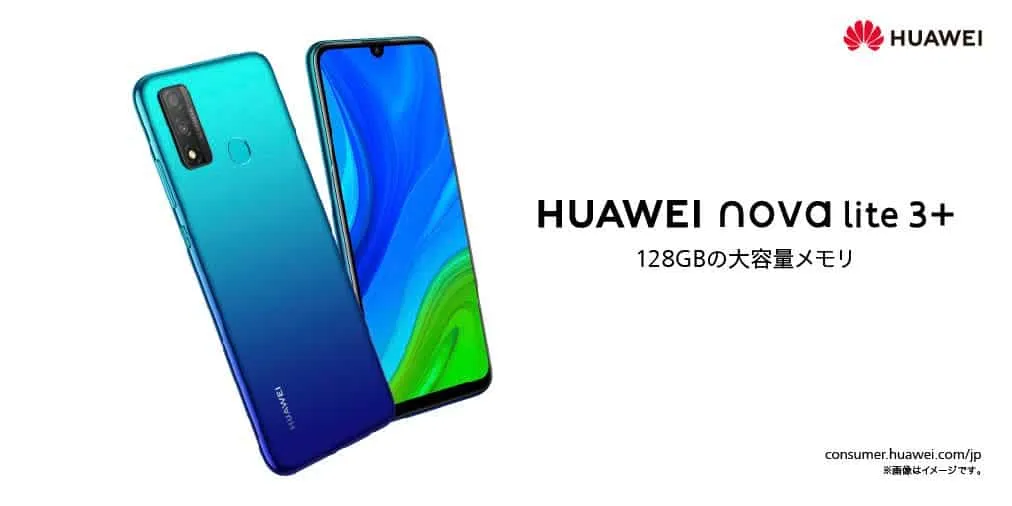 Huawei Nova Lite 3+ Launched In Japan With GMS Support