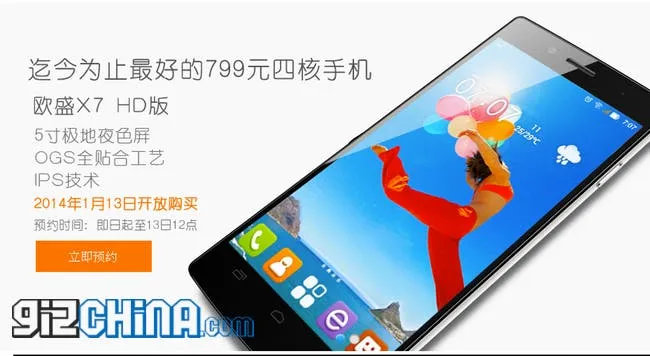 iOcean X7HD owners rejoice! Android 4.4 Kitkat now available!